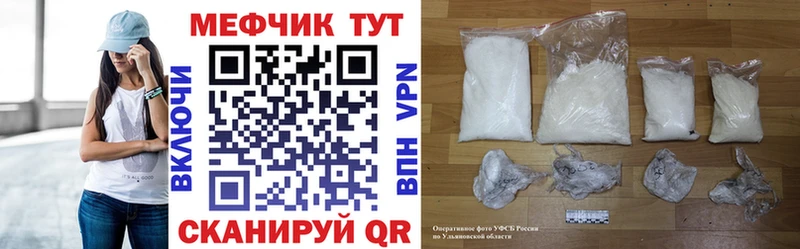 Купить закладку Псилоцибиновые грибы  Меф  МАРИХУАНА  Кокаин  Котово