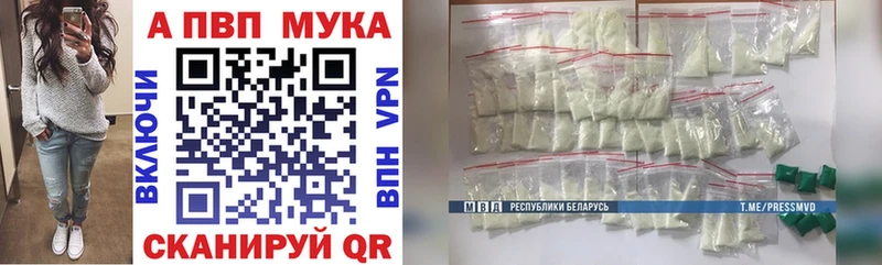 Купить где  Котово  Alpha-PVP VHQ 