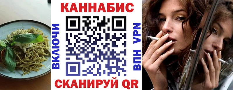 Купить где  Котово  Печенье с ТГК марихуана 