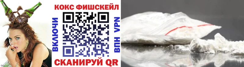 Купить закладки  Котово  Cocaine VHQ 