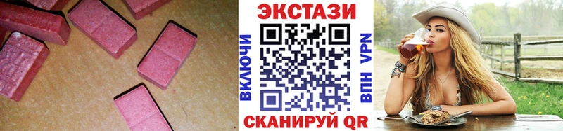 Экстази TESLA  Купить закладки  Котово 
