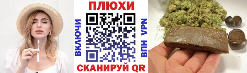 ГАШ Cannabis  Купить  Котово 