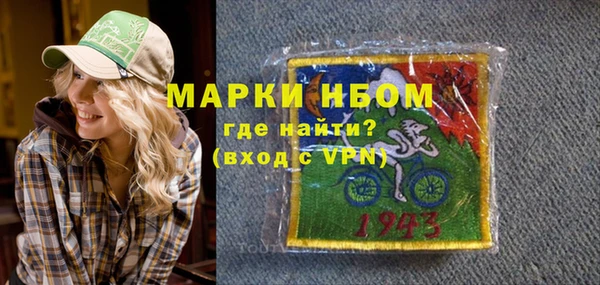 крисы Вяземский