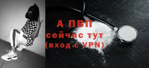 кокаин премиум Вязьма