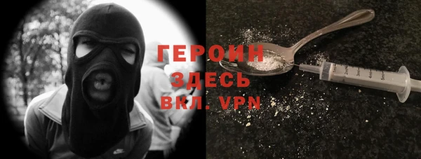 кокаин премиум Вязьма