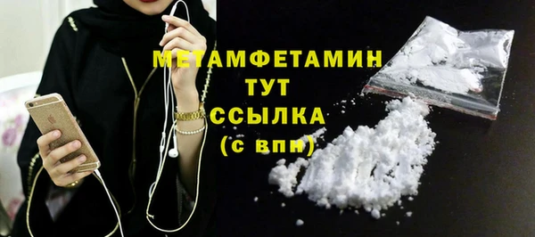 крисы Вяземский