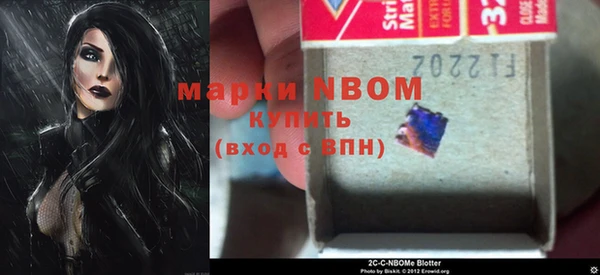 кокаин премиум Вязьма