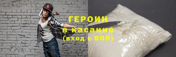 кокаин премиум Вязьма