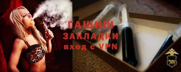 кокаин премиум Вязьма