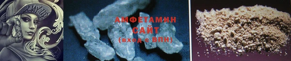 кокаин премиум Вязьма