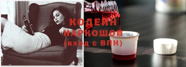 кокаин премиум Вязьма