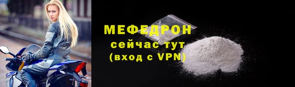 кокаин премиум Вязьма