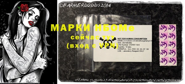 кокаин премиум Вязьма