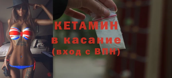 кокаин премиум Вязьма