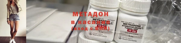 кокаин премиум Вязьма