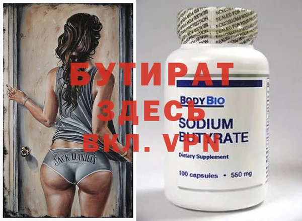 крисы Вяземский