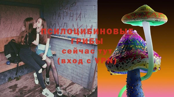 кокаин премиум Вязьма