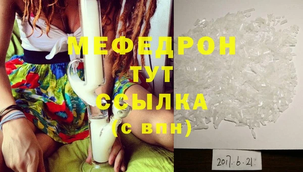 крисы Вяземский