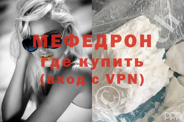 кокаин премиум Вязьма