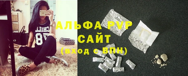 кокаин премиум Вязьма