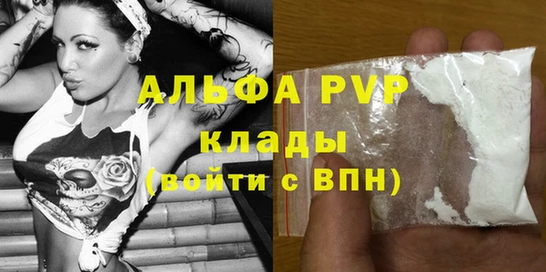 кокаин премиум Вязьма