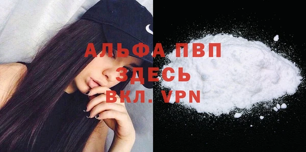 кокаин премиум Вязьма