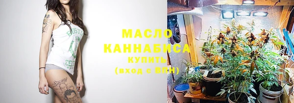 кокаин премиум Вязьма