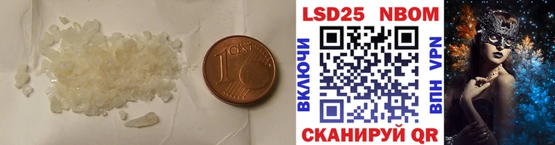 Купить где  Котово  LSD-25 экстази ecstasy 