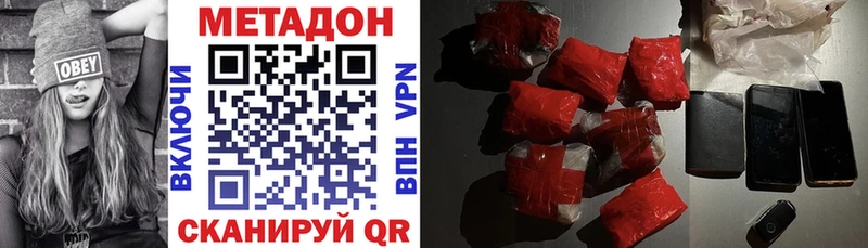 Метадон мёд  Купить где  Котово 