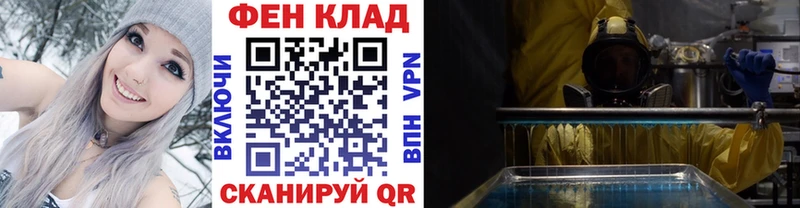 Первитин мет  Купить где  Котово 