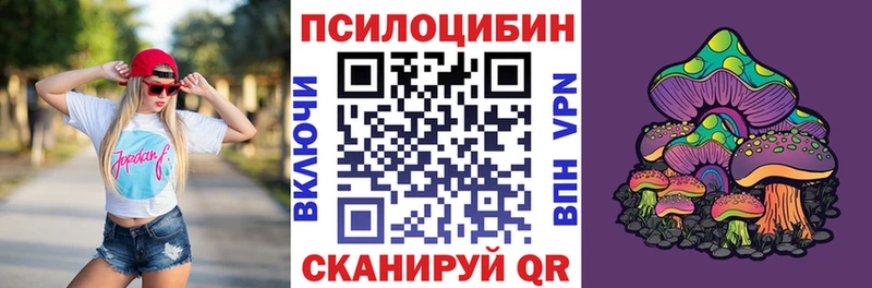 Купить где  Котово  Галлюциногенные грибы ЛСД 