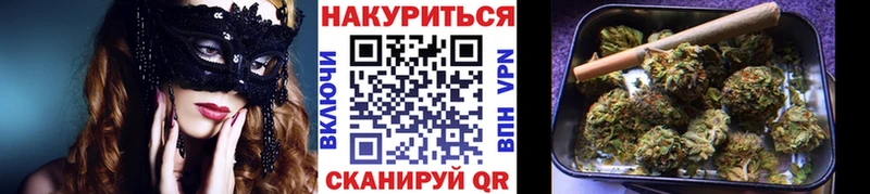 Купить где  Котово  МАРИХУАНА тримм 